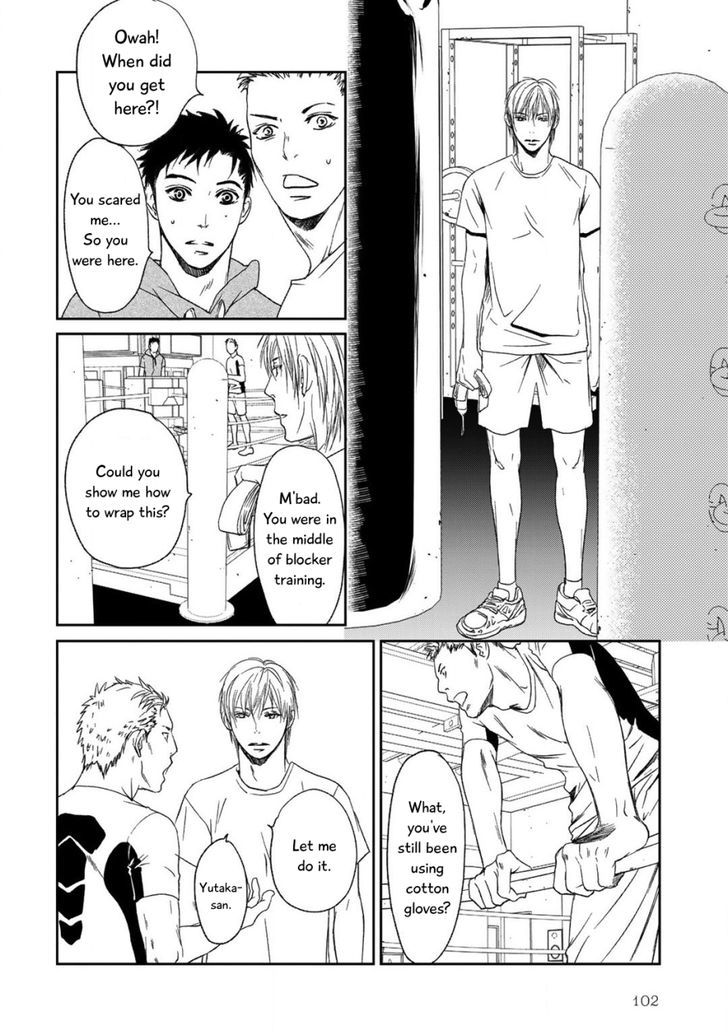 Gift (ICHINOSE Yuma) Chapter 3 page 15 - Chapter 3