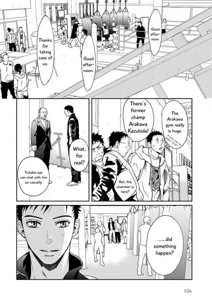 Gift (ICHINOSE Yuma) Chapter 3 page 17 - Chapter 3