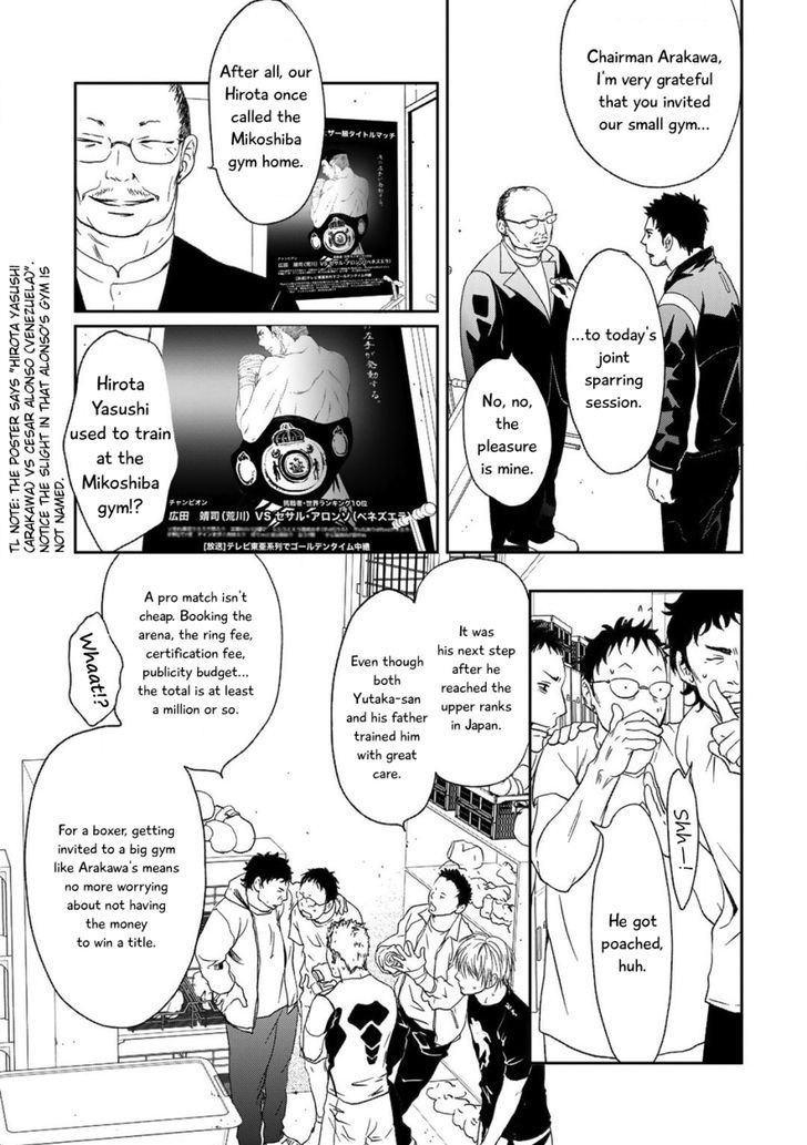 Gift (ICHINOSE Yuma) Chapter 3 page 18 - Chapter 3