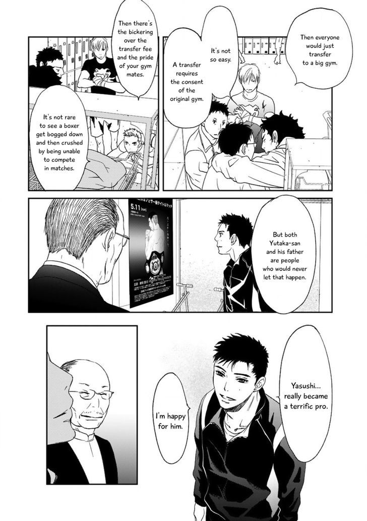 Gift (ICHINOSE Yuma) Chapter 3 page 19 - Chapter 3