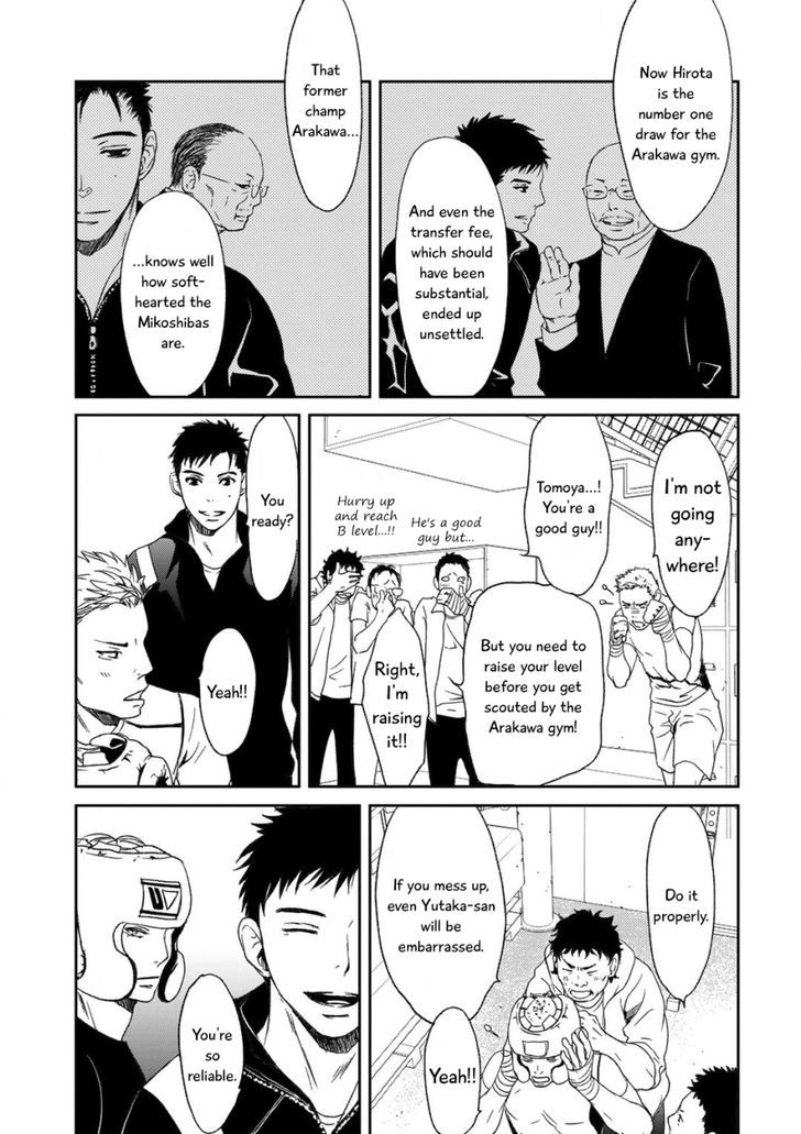 Gift (ICHINOSE Yuma) Chapter 3 page 20 - Chapter 3