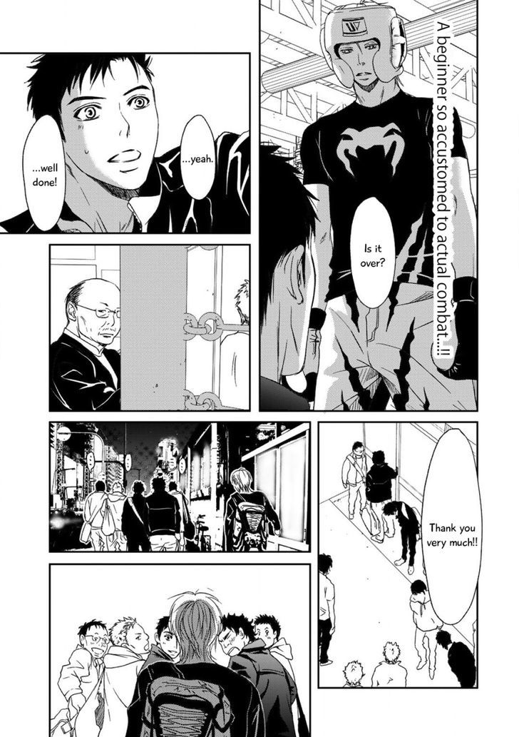Gift (ICHINOSE Yuma) Chapter 3 page 24 - Chapter 3