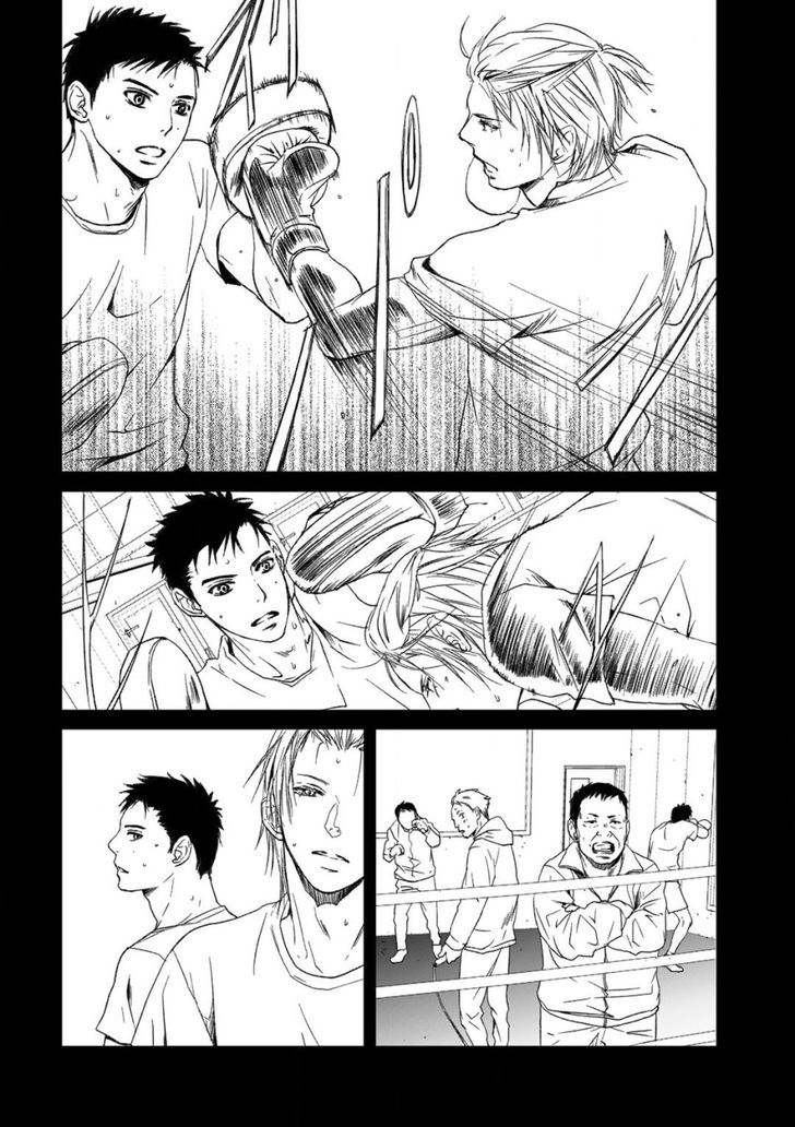 Gift (ICHINOSE Yuma) Chapter 3 page 3 - Chapter 3