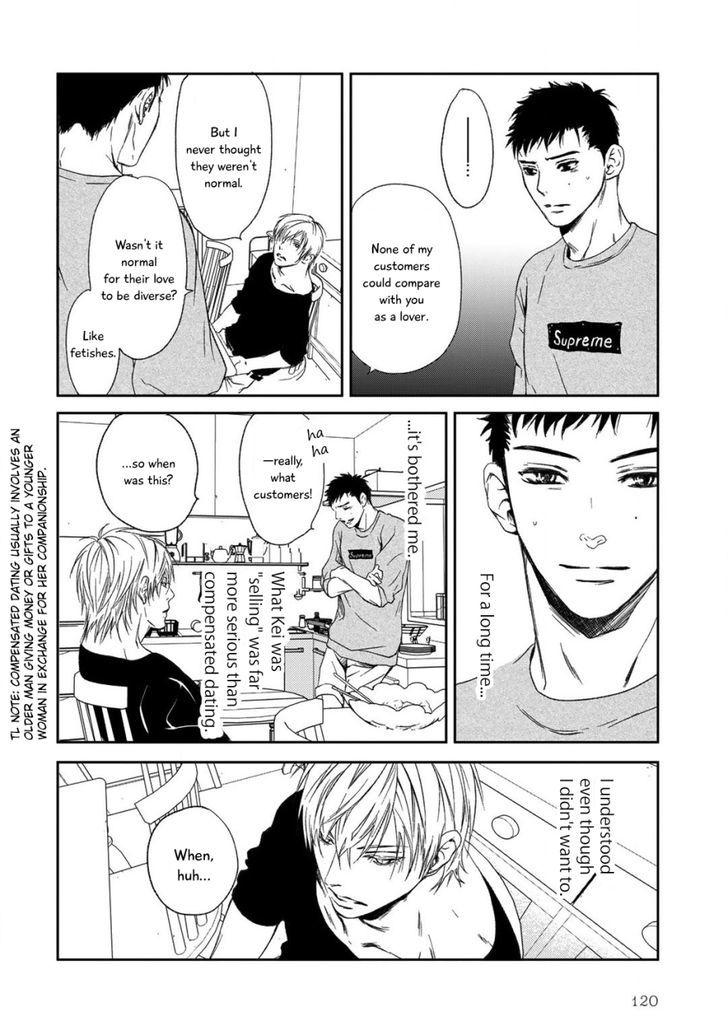 Gift (ICHINOSE Yuma) Chapter 3 page 33 - Chapter 3
