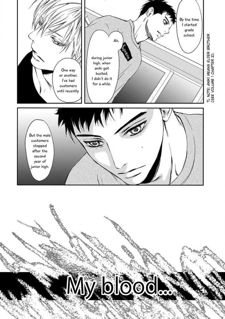 Gift (ICHINOSE Yuma) Chapter 3 page 34 - Chapter 3
