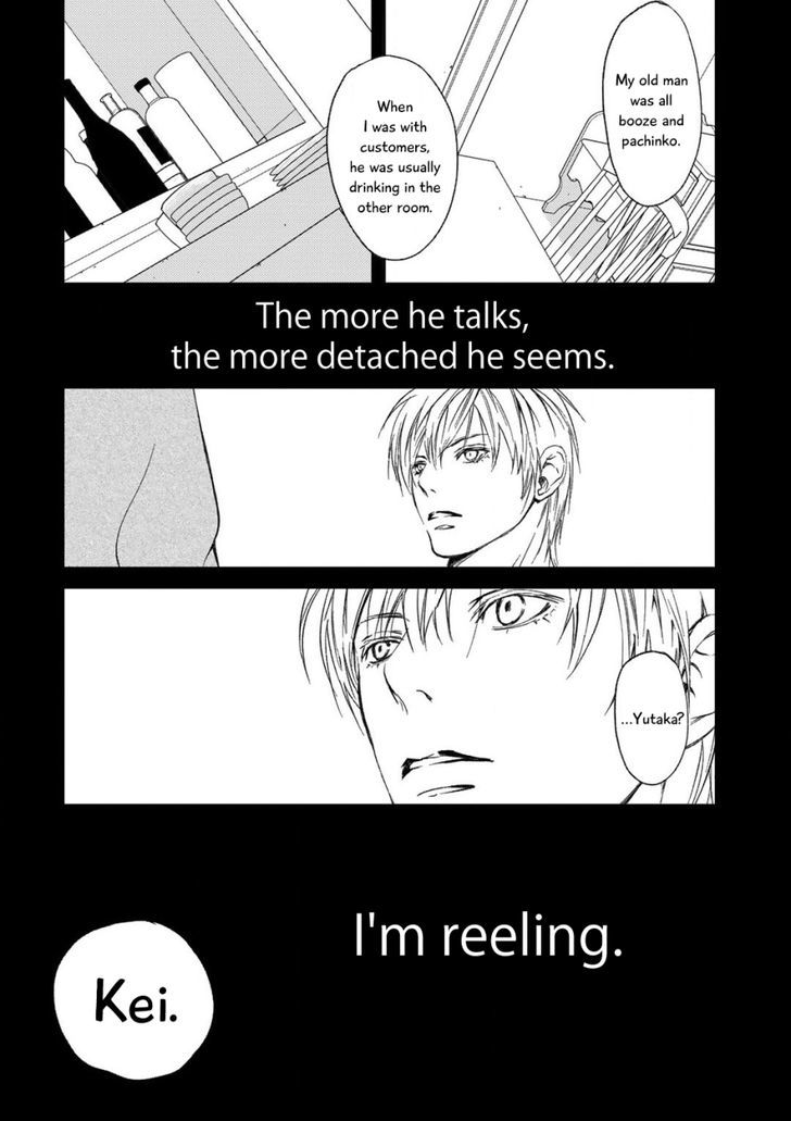 Gift (ICHINOSE Yuma) Chapter 3 page 36 - Chapter 3