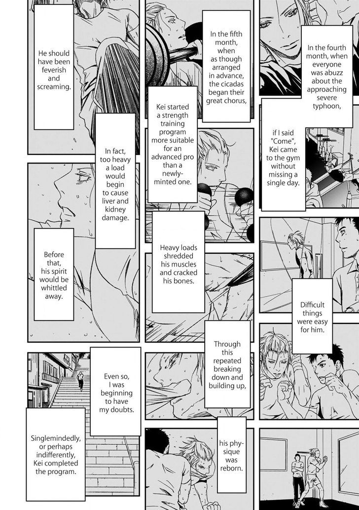Gift (ICHINOSE Yuma) Chapter 4 page 11 - Chapter 4