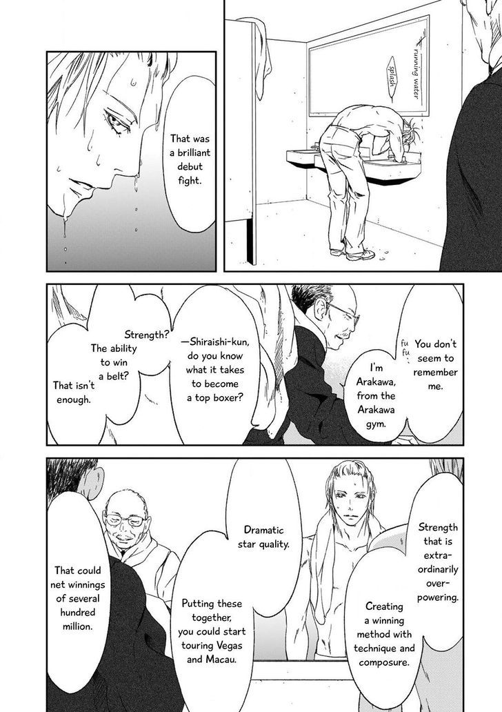 Gift (ICHINOSE Yuma) Chapter 4 page 14 - Chapter 4