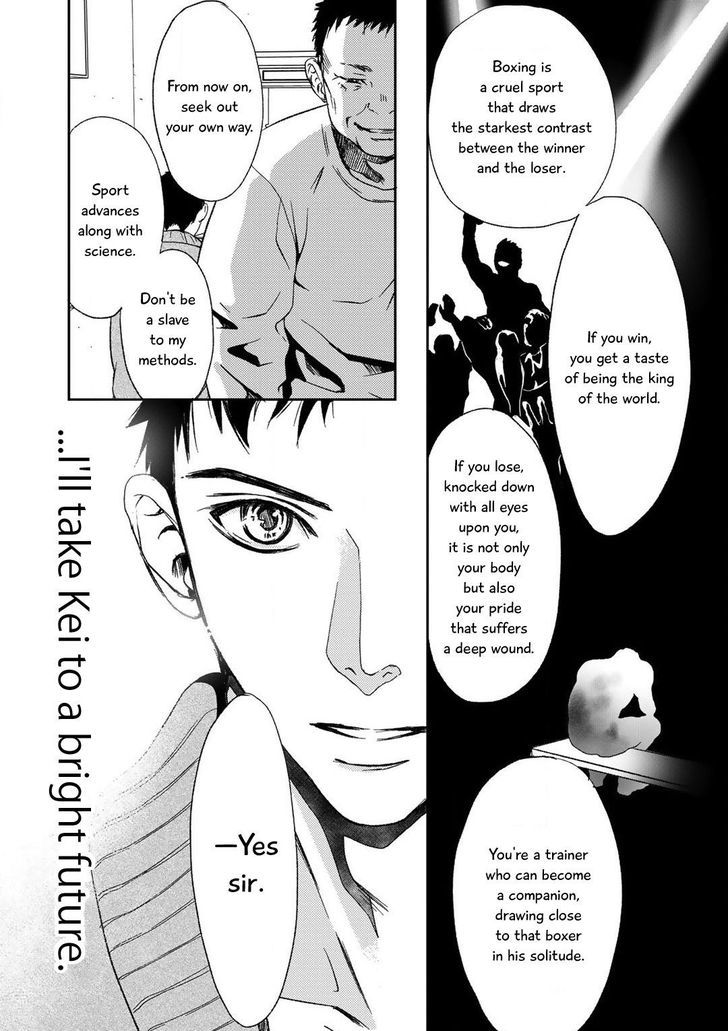 Gift (ICHINOSE Yuma) Chapter 4 page 17 - Chapter 4