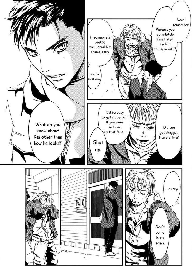 Gift (ICHINOSE Yuma) Chapter 4 page 28 - Chapter 4