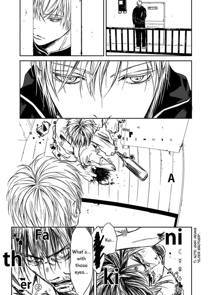 Gift (ICHINOSE Yuma) Chapter 4 page 29 - Chapter 4