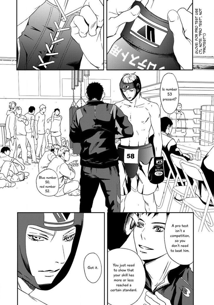 Gift (ICHINOSE Yuma) Chapter 4 page 3 - Chapter 4