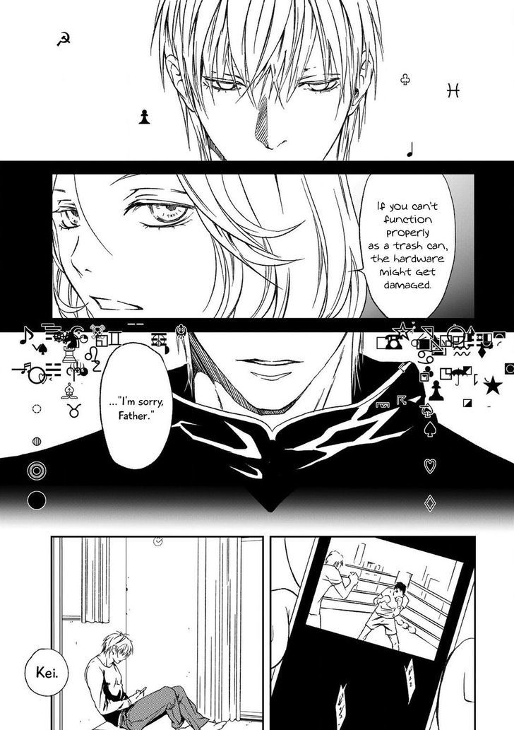 Gift (ICHINOSE Yuma) Chapter 4 page 31 - Chapter 4
