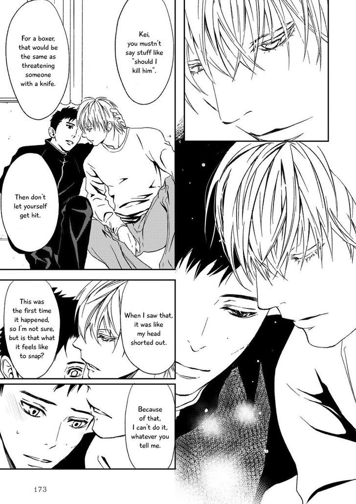 Gift (ICHINOSE Yuma) Chapter 4 page 33 - Chapter 4
