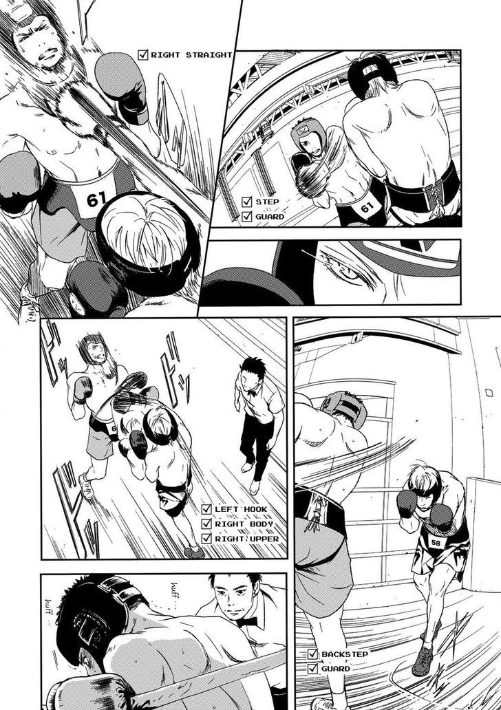 Gift (ICHINOSE Yuma) Chapter 4 page 5 - Chapter 4