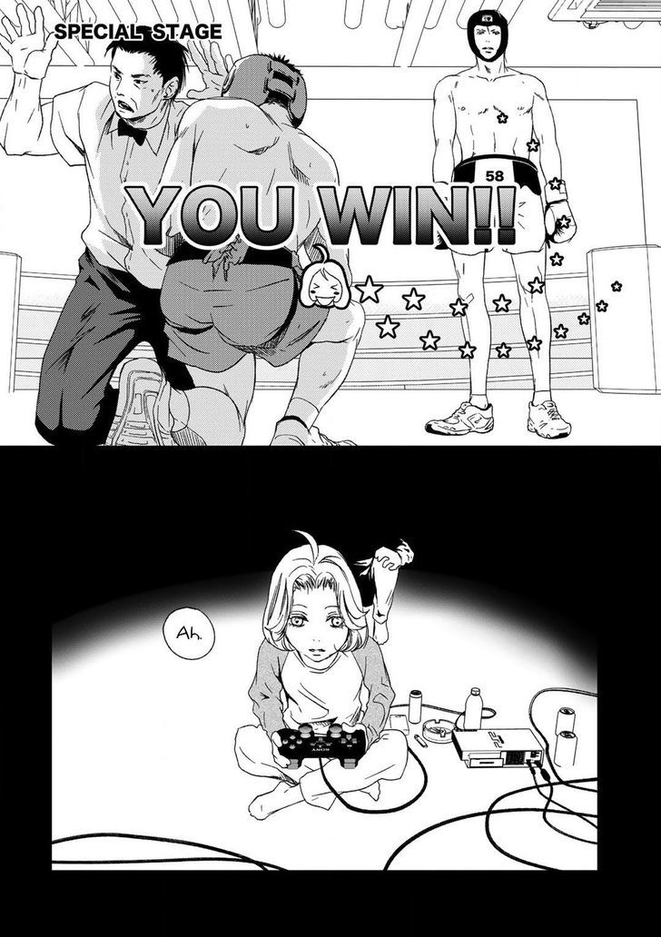 Gift (ICHINOSE Yuma) Chapter 4 page 7 - Chapter 4