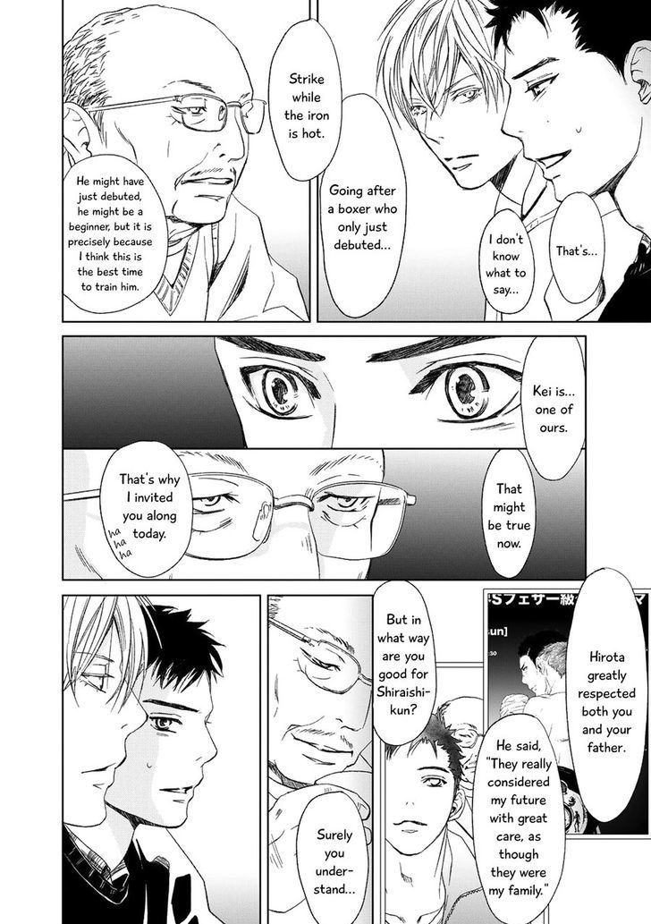 Gift (ICHINOSE Yuma) Chapter 5 page 11 - Chapter 5
