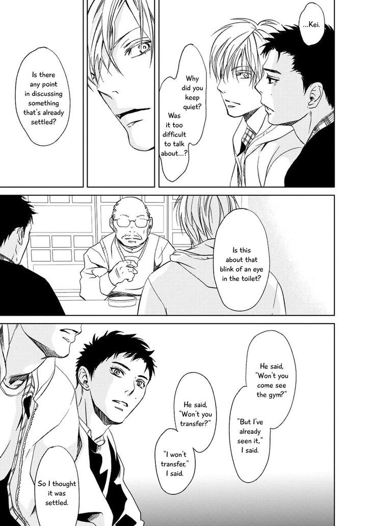 Gift (ICHINOSE Yuma) Chapter 5 page 12 - Chapter 5