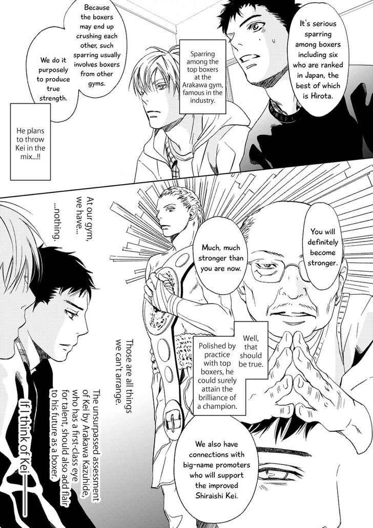 Gift (ICHINOSE Yuma) Chapter 5 page 14 - Chapter 5