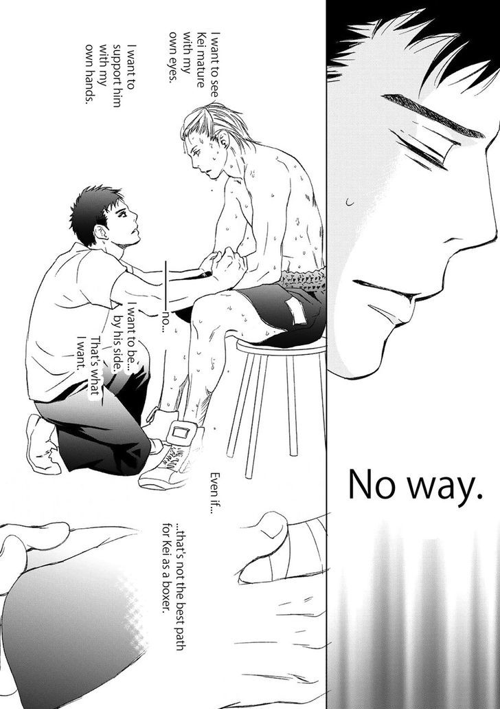Gift (ICHINOSE Yuma) Chapter 5 page 15 - Chapter 5