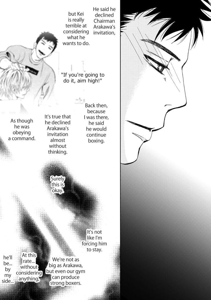 Gift (ICHINOSE Yuma) Chapter 5 page 16 - Chapter 5