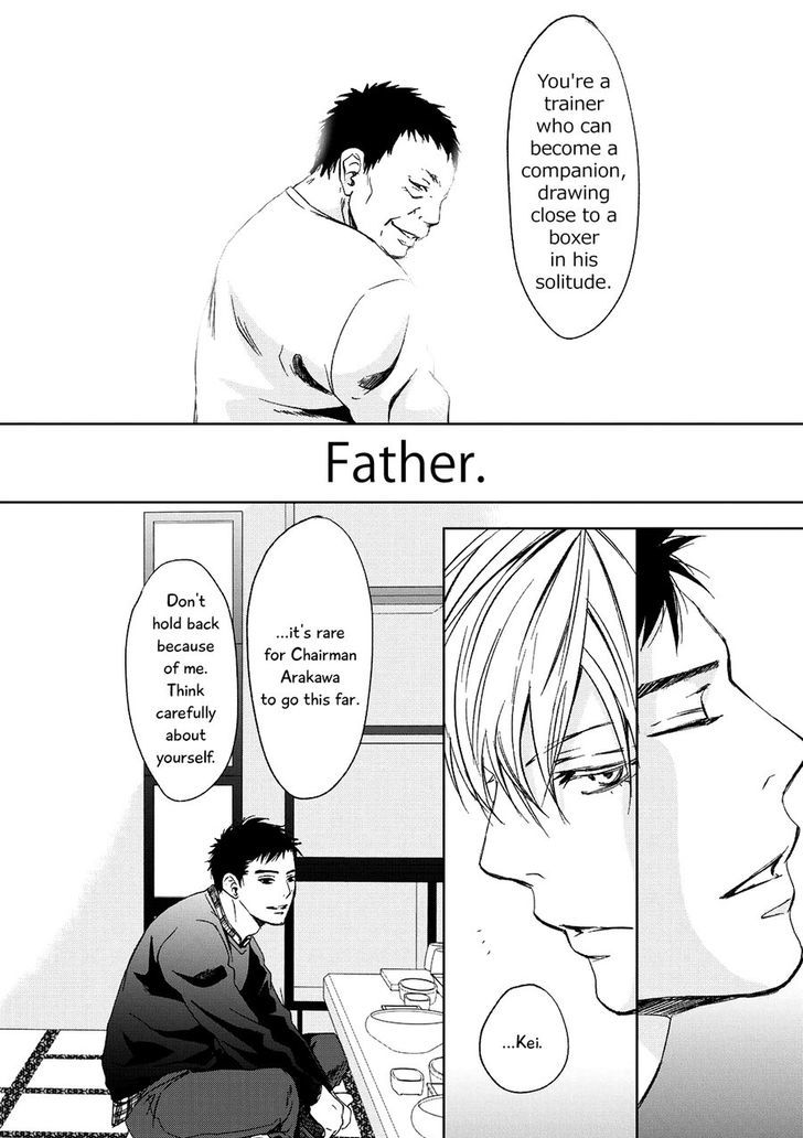 Gift (ICHINOSE Yuma) Chapter 5 page 17 - Chapter 5