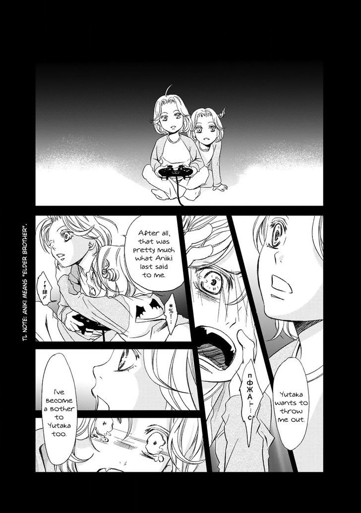 Gift (ICHINOSE Yuma) Chapter 5 page 19 - Chapter 5