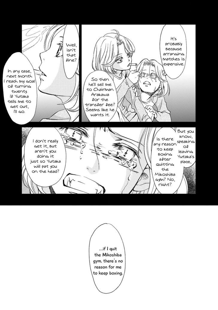 Gift (ICHINOSE Yuma) Chapter 5 page 20 - Chapter 5