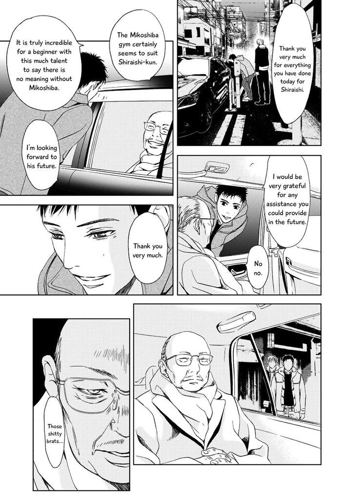 Gift (ICHINOSE Yuma) Chapter 5 page 22 - Chapter 5