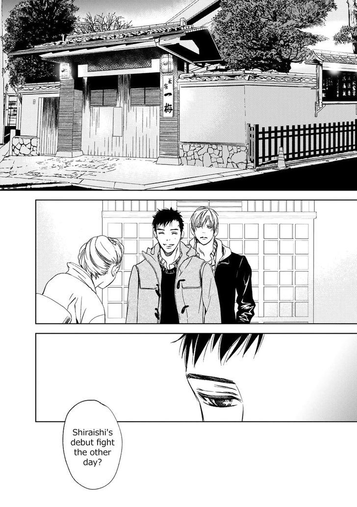 Gift (ICHINOSE Yuma) Chapter 5 page 3 - Chapter 5