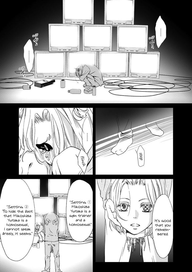 Gift (ICHINOSE Yuma) Chapter 5 page 35 - Chapter 5