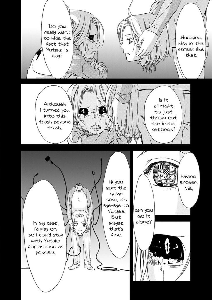 Gift (ICHINOSE Yuma) Chapter 5 page 36 - Chapter 5