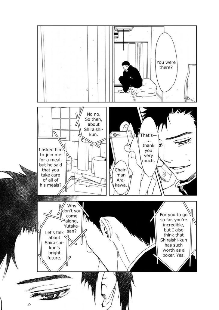 Gift (ICHINOSE Yuma) Chapter 5 page 4 - Chapter 5