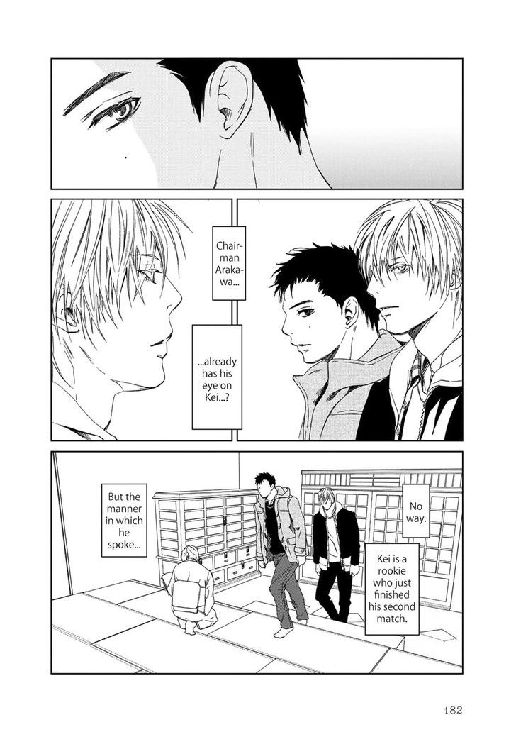 Gift (ICHINOSE Yuma) Chapter 5 page 5 - Chapter 5