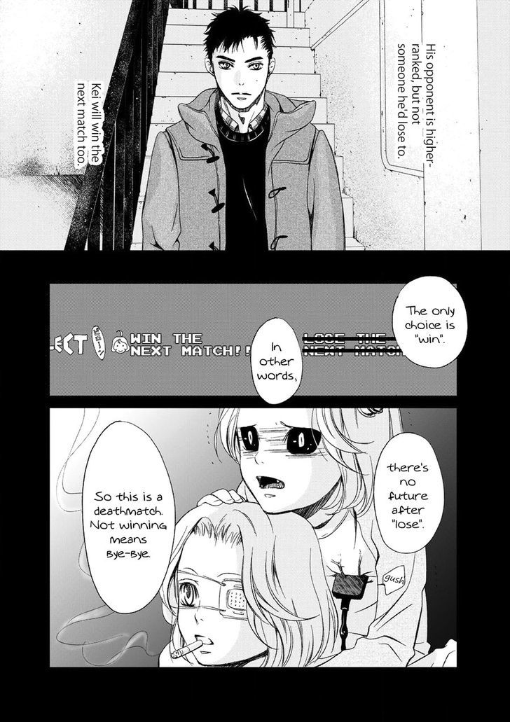 Gift (ICHINOSE Yuma) Chapter 5 page 57 - Chapter 5