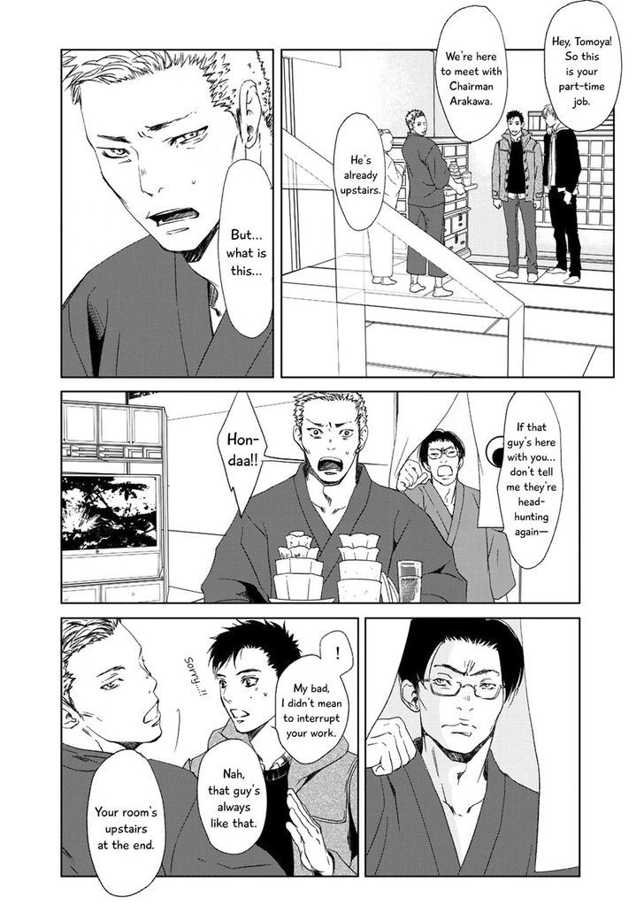 Gift (ICHINOSE Yuma) Chapter 5 page 7 - Chapter 5