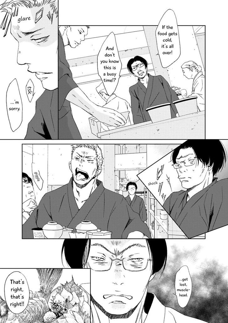 Gift (ICHINOSE Yuma) Chapter 5 page 8 - Chapter 5