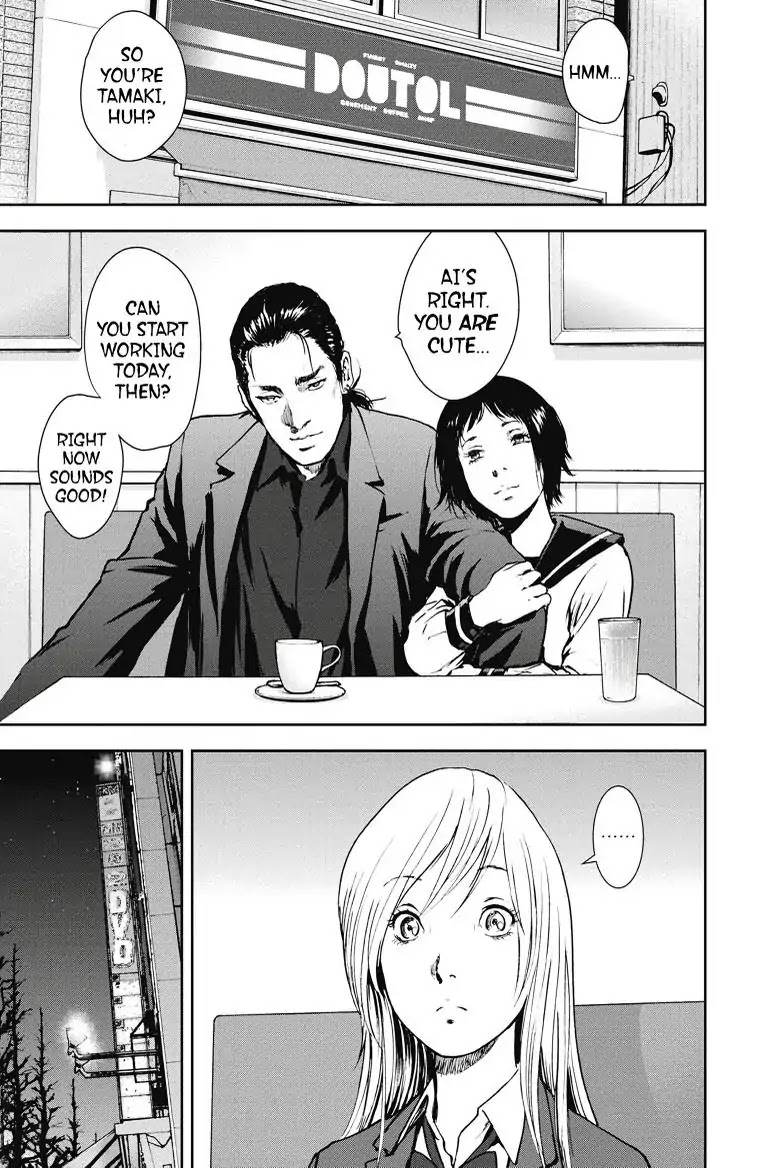 Gift Plus Minus Chapter 10 page 1 - Chapter 10: Business