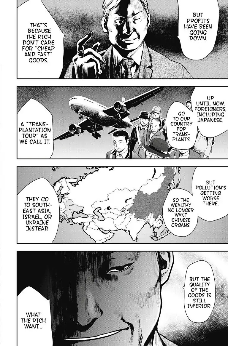 Gift Plus Minus Chapter 10 page 10 - Chapter 10: Business
