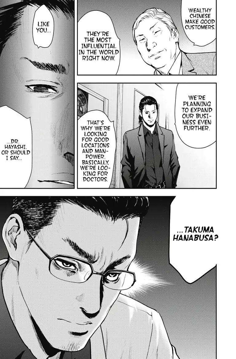 Gift Plus Minus Chapter 10 page 13 - Chapter 10: Business