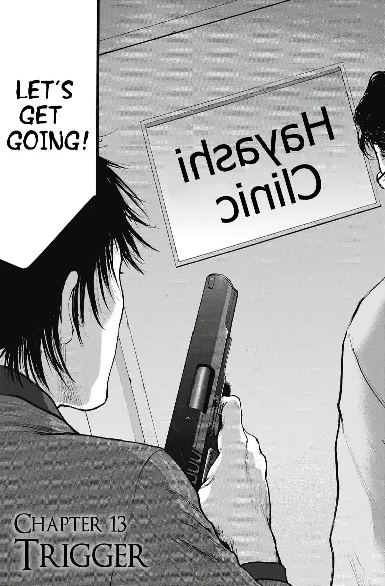 Gift Plus Minus Chapter 13 page 1 - Chapter 13: Trigger