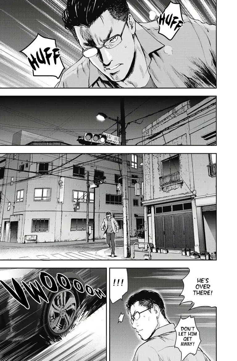 Gift Plus Minus Chapter 13 page 11 - Chapter 13: Trigger