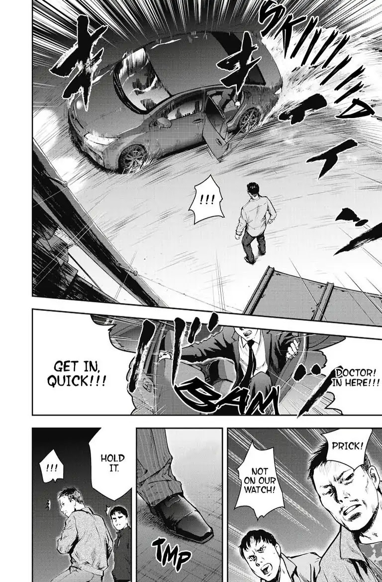 Gift Plus Minus Chapter 13 page 12 - Chapter 13: Trigger