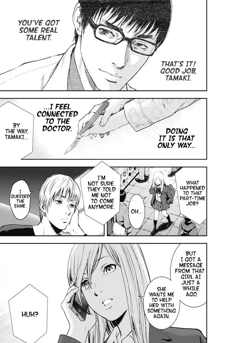 Gift Plus Minus Chapter 13 page 3 - Chapter 13: Trigger