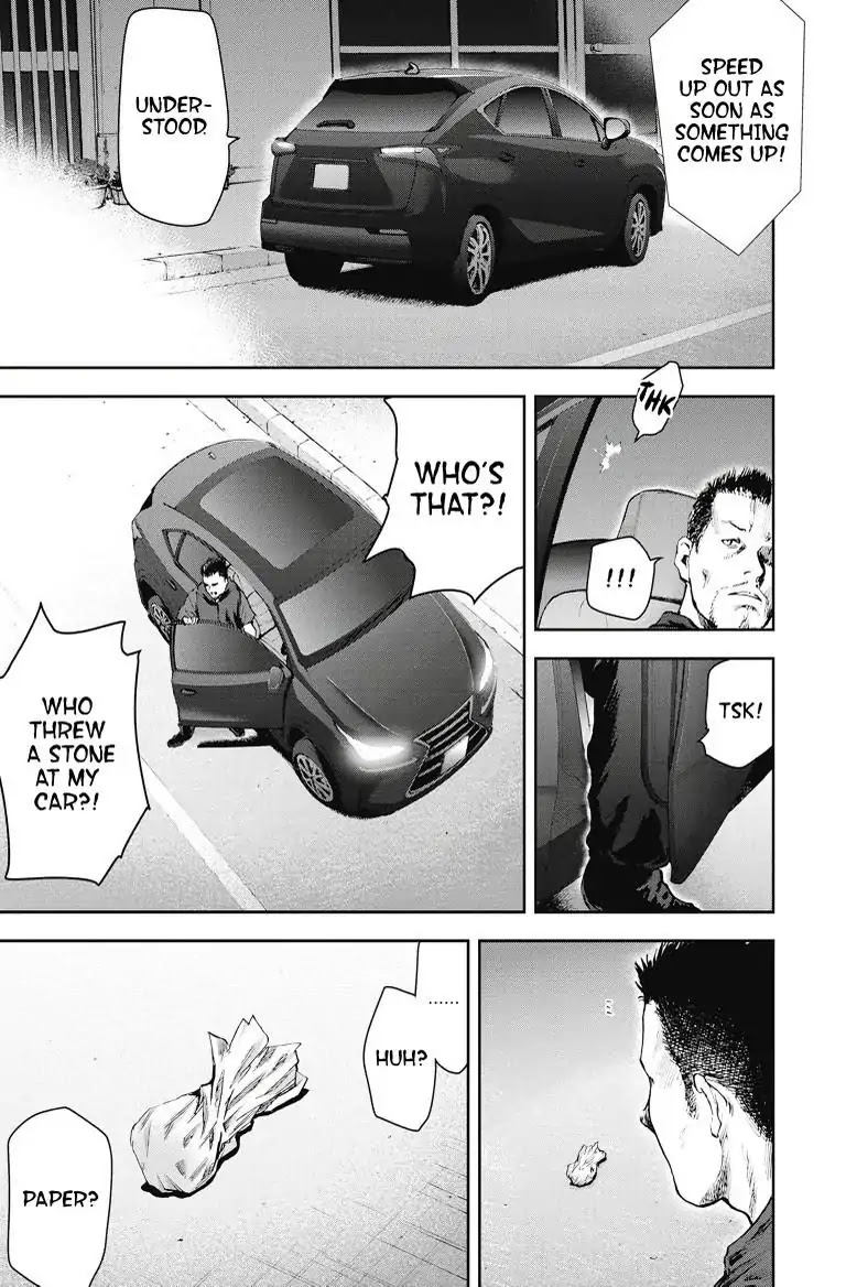 Gift Plus Minus Chapter 13 page 5 - Chapter 13: Trigger