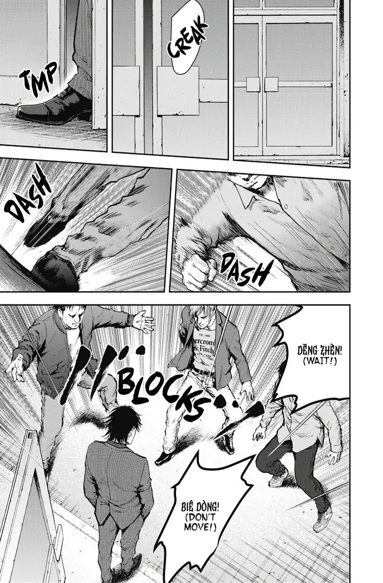 Gift Plus Minus Chapter 13 page 9 - Chapter 13: Trigger