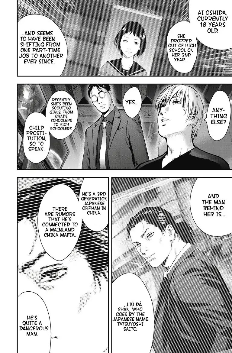 Gift Plus Minus Chapter 14 page 12 - Chapter 14: Objective