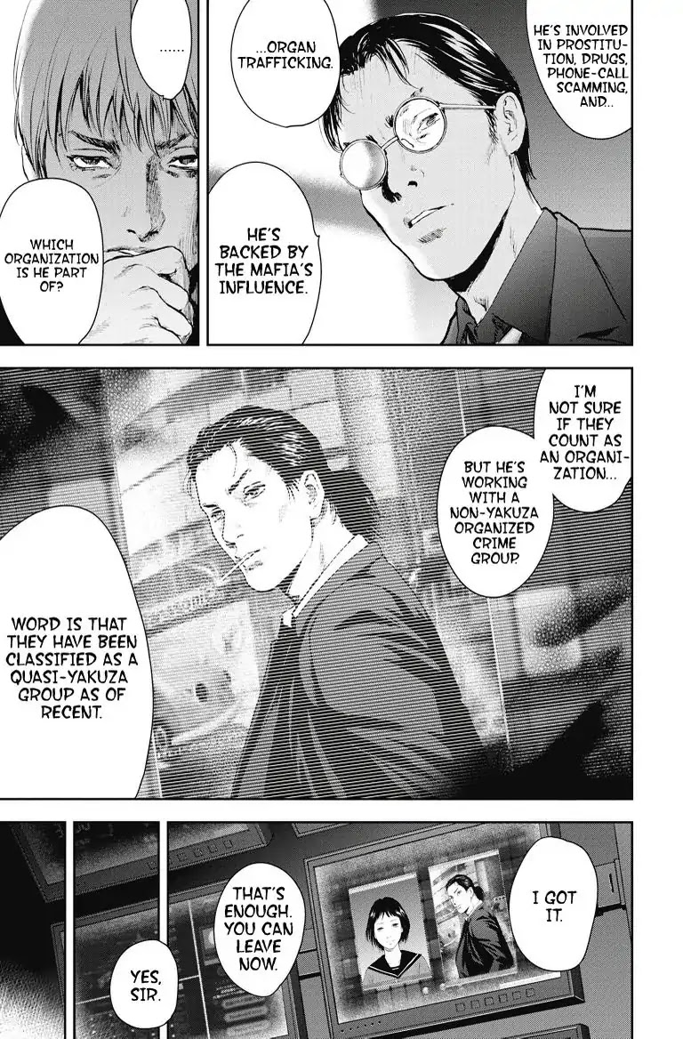 Gift Plus Minus Chapter 14 page 13 - Chapter 14: Objective