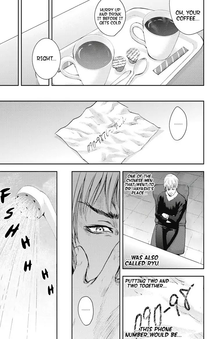 Gift Plus Minus Chapter 14 page 15 - Chapter 14: Objective