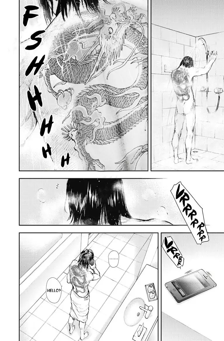 Gift Plus Minus Chapter 14 page 16 - Chapter 14: Objective
